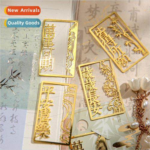 Metal bookmarks Shun Song timely series of national  blessin