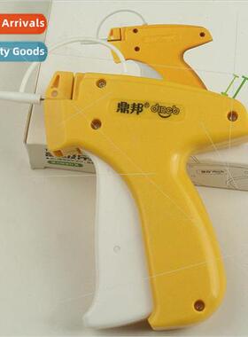 Quilt fixer household pcs -slip continuous gun -marking mark