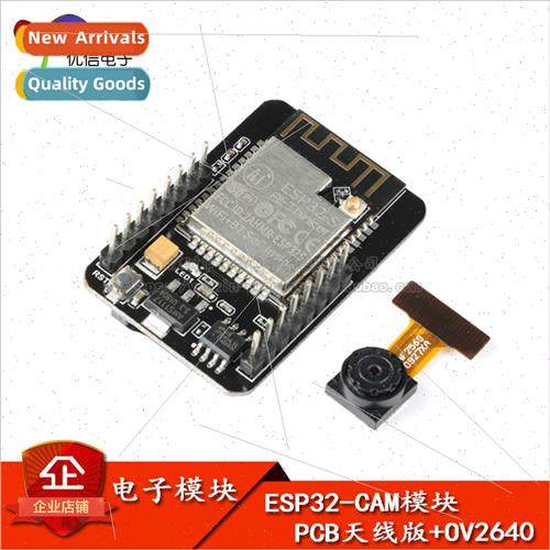 ESP32-CAM Camera Development Board WiFi+Bluetooth Module ESP
