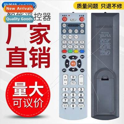 Fujian Radio & Television Newland NL-5103/3215 Set-top Box R