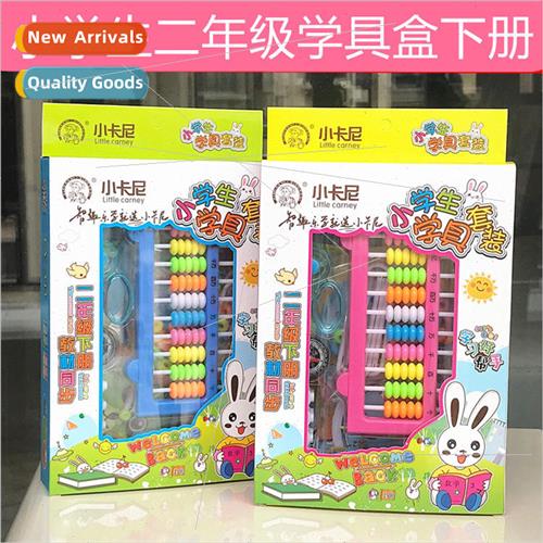 ttle Kani students second grade next book synchronization le