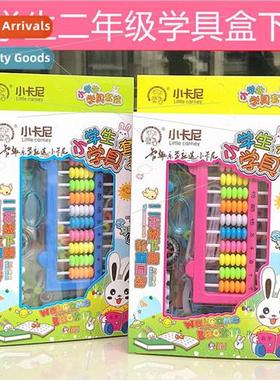 ttle Kani students second grade next book synchronization le