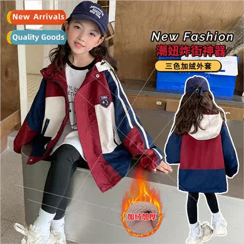 Girls padded jacket fall and winter 2023 new 适用eign- Korea
