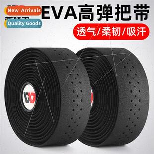 Bicycle handlebar tape EVA high elasticity road handlebar ta