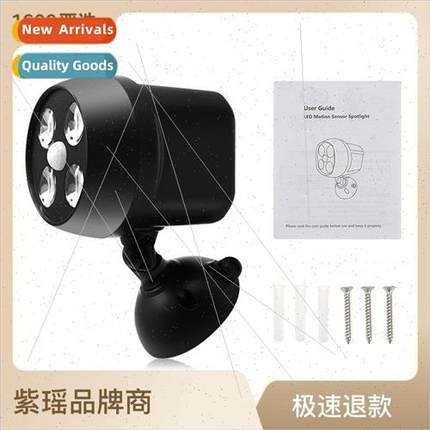 sale owl garage spotlight 4LED infrared 360 degree rotating