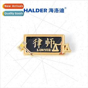 Badge Law Firm Professional Creative Alloy Design Bro Lawyer