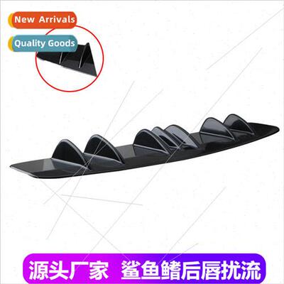 84CM Automotive Universal Modified Rear Spoiler 7 Wing Shark