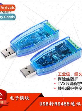 Industrial USB to RS485 communication module bidirectional h