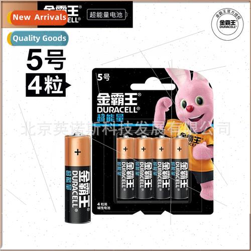 Duracell Super Energy Alkaline Batteries AAA/5/ze 7/MX1500/M