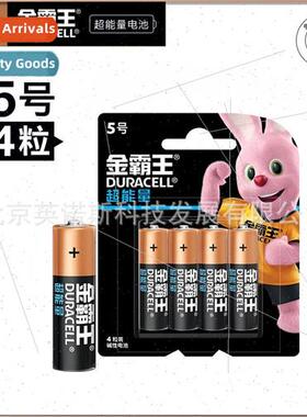 Duracell Super Energy Alkaline Batteries AAA/5/ze 7/MX1500/M