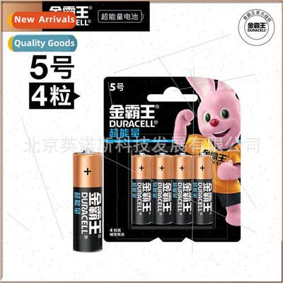 Duracell Super Energy Alkaline Batteries AAA/5/ze 7/MX1500/M