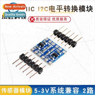 IIC I2C Level Shifter Module 5-3v System Compatible 2-Way Se