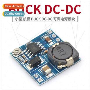 Small Airplane Model BUCK DC-DC Adjustable Power Supply DC R
