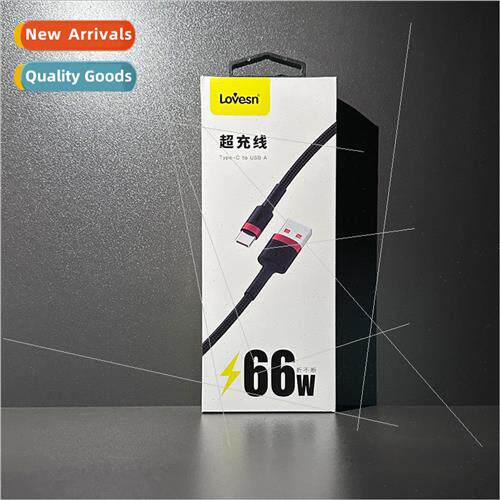 Haiyun M66 fast charging flash charging data cable 66W flash