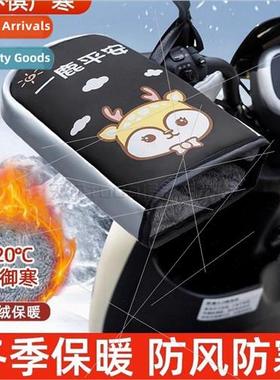 Winter electric car gloves warm windshield increased thick p