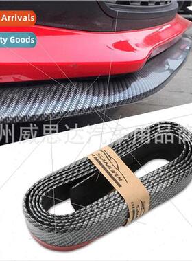 Car modification universal small enclosure carbon fiber soft