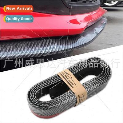 Car modification universal small enclosure carbon fiber soft