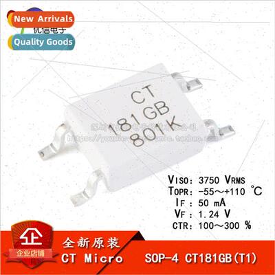 al SMT Optocoupler CT181GB SOP-4 Compatible TLP181GB Coupler