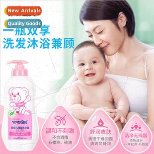 Baby Shampoo & Body Wash 2-in-1 Tear-free Plant Milk 420ML