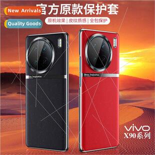 New vivoX90Pro+ electroplated vegan leather phone case offic