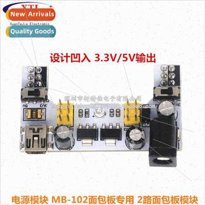 Power Supply Module Breadboard 2 Way Breadboard Module Compa