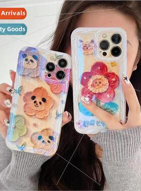 Small fresh oil painting panda flower rabbit 适用 14ProMax n