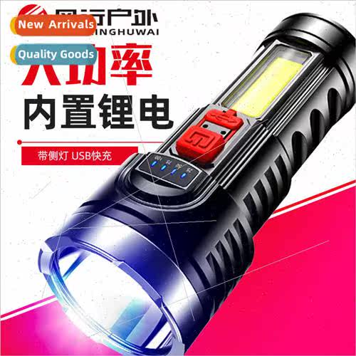 L-822 Strong light flashlight Plastic flashlight LED electri