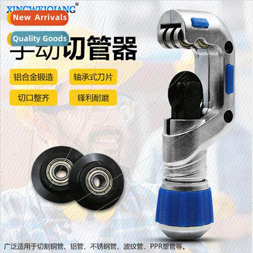 Bearing CutterBearing Pipe CutterPVC Copper Pipe CutterPipe
