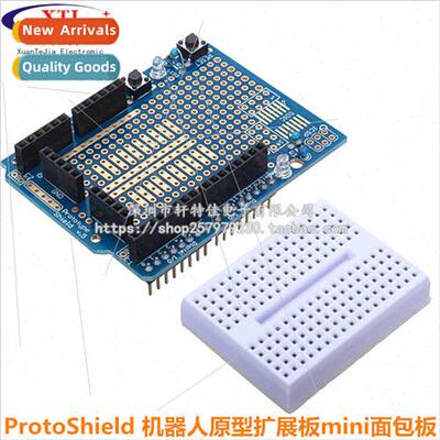 ProtoShield Robotics Prototyping Expansion Board mini Breadb