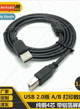 USB Cable USB Print Cable A/B Printer Cable Black 1.8m Squar