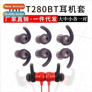 适用 JBL T280BT bluetooth headset earphone earplugs 280NC ea