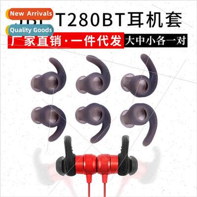 适用 JBL T280BT bluetooth headset earphone earplugs 280NC ea