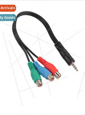 适用 TV DVD camcorder 3.5 male to 3RCA color difference cabl