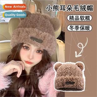 students warm face show fashion female cap plush ears Bear