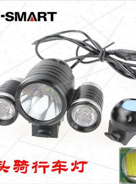 XML-T6 Bicycle ght Headlight Strong Cycling ghts ght Riding