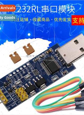 USB to TTL Serial Board 5V/3.3V/1.8V Level Download Burning