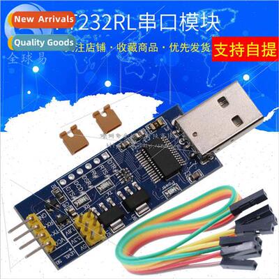 USB to TTL Serial Board 5V/3.3V/1.8V Level Download Burning