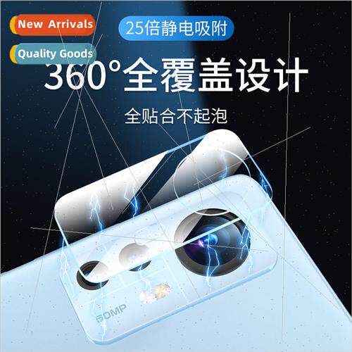 Xiaomi 12 lens film m12pro camera tempered film 适用 12x cel