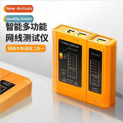 Network cable tester multifunctional professional measuremen