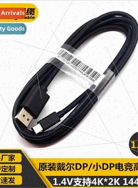 al 1.4  1.8 meters miniDP/Displayport to DP adapter cable mi
