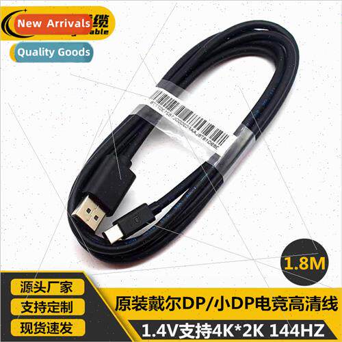 al 1.4  1.8 meters miniDP/Displayport to DP adapter cable mi