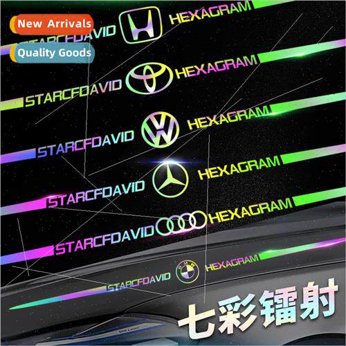 Colorful reflective laser car decoration stickers cool car l