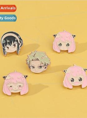 New Spy Playing House Pin Cartoon Ania Fauger Jor Fauger Twi