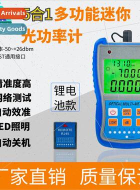 -C50A mini optical power meter network cable test fiber opti