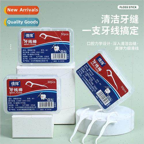 sale toothpick line ultra-fine floss stick family pack plast