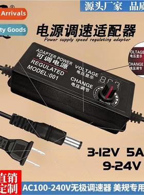 3-24V Adjustable Power Adapter 24V5a DC Power Supply Fan Exh