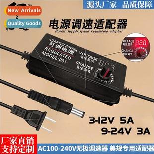 3-24V Adjustable Power Adapter 24V5a DC Power Supply Fan Exh