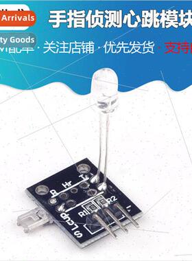 A63B Finger Detection Heartbeat Module Finger Module Compati