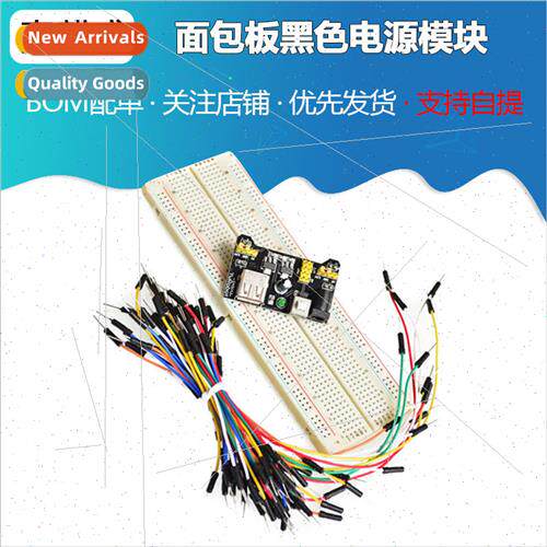 Breadboard Black Power Module + 830 Holes Breadboard + 65 Br