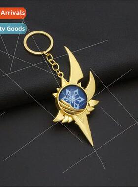 al God around the Gods eye Yura badge ice element double-sid